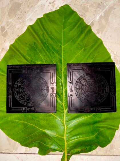Buy One Get One Karungali Murugan Enemy Removing Yantra 3X3